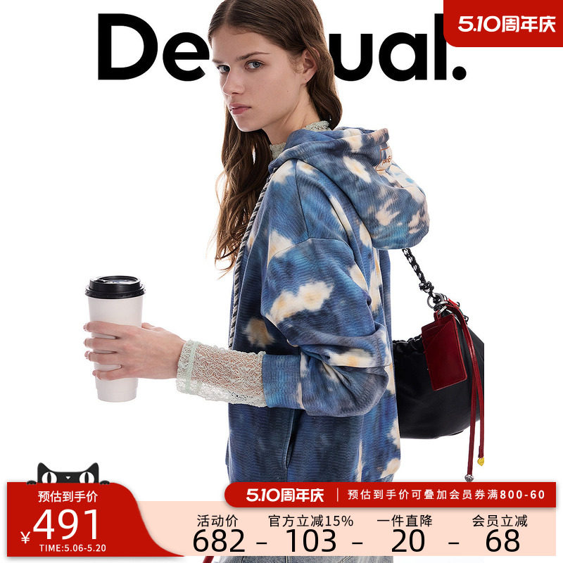 Desigual26春夏新品雏菊花圃印花连帽卫衣开衫女式外套