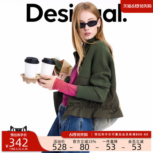 Desigual大西瓜【博主同款】军绿收腰针织衫开衫外套