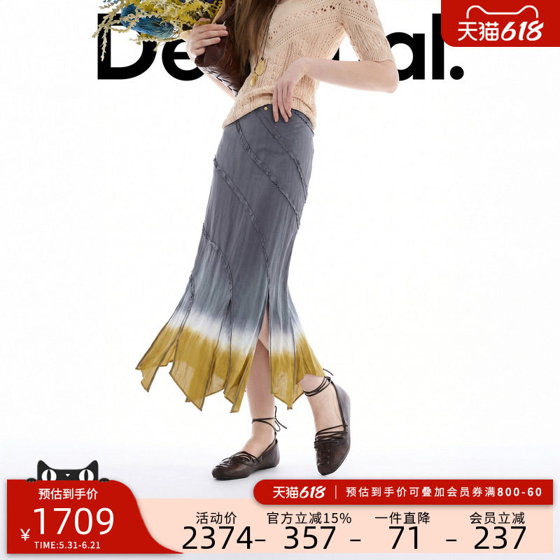 Desigual26春夏新品修身密拷拼接不规则飘片渐变下摆女式半身裙