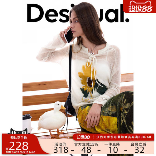 【含绵羊毛】Desigual26秋冬新品向日葵提花系带V领女式针织衫