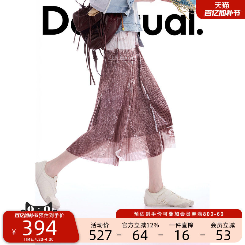 Desigual26春夏新品直筒仿牛仔印花压皱女式半身裙