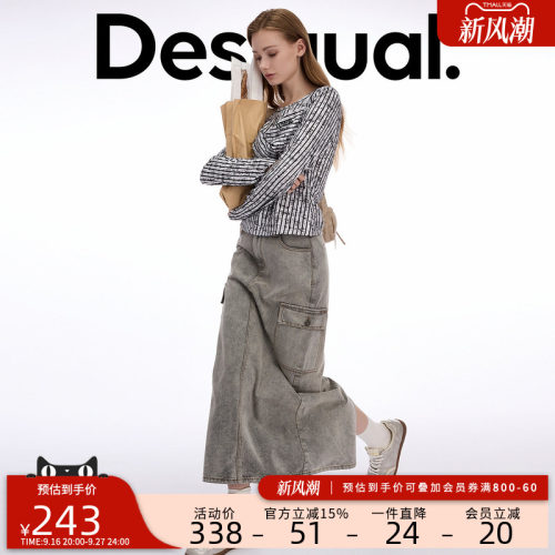 desigual西班牙简约时尚设计