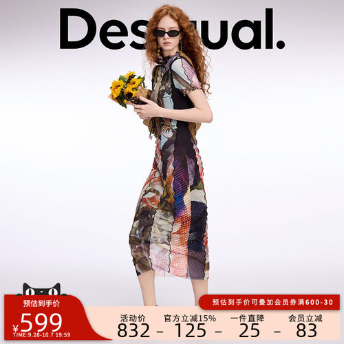 desigual西班牙彩色印花设计