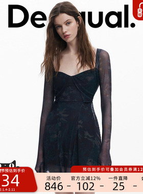 【Collina Strada联名】印花弹力网纱连指长袖连衣裙