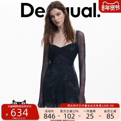 【Collina Strada联名】印花弹力网纱连指长袖连衣裙