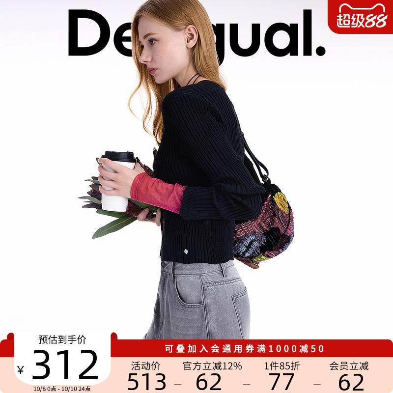 Desigual25秋冬新品弹力坑条黑色开衫女士针织衫