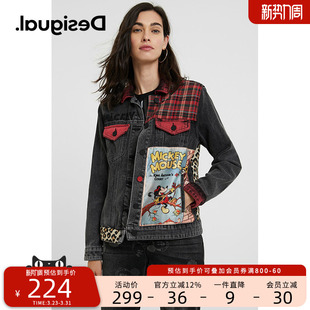 Desigual女装 潮流牛仔拼接短外套