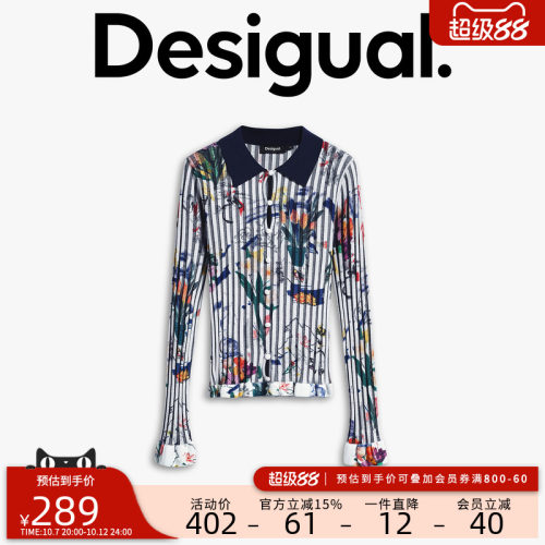 Desigual女式针织衫26秋冬新品条纹花卉撞色木耳边下摆翻领上衣