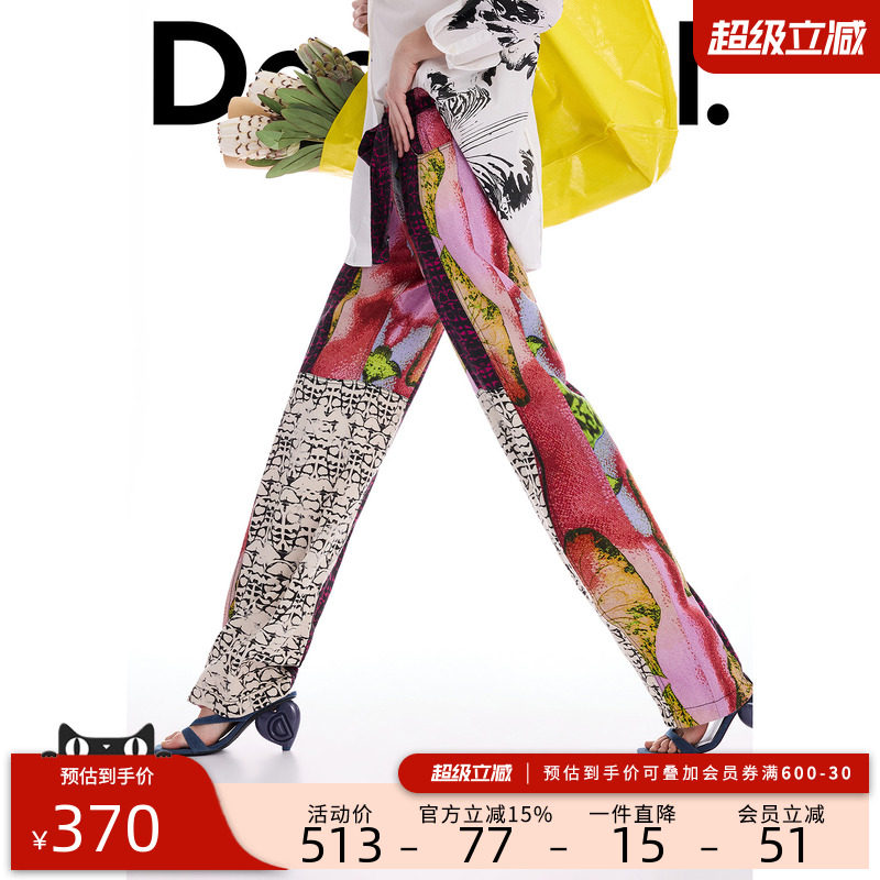 Desigual26春夏新品Lacroix联名拼接植物印花长款直筒女式休闲裤