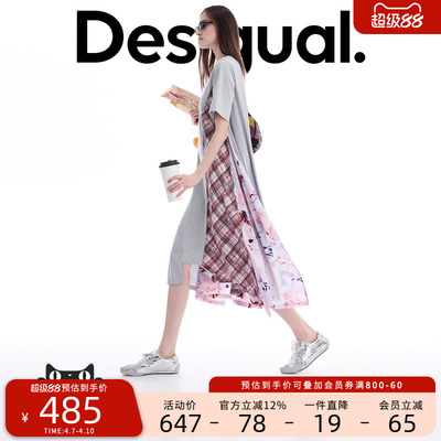Desigual26春夏新品廓形多色格纹花卉印花拼接短袖连衣裙