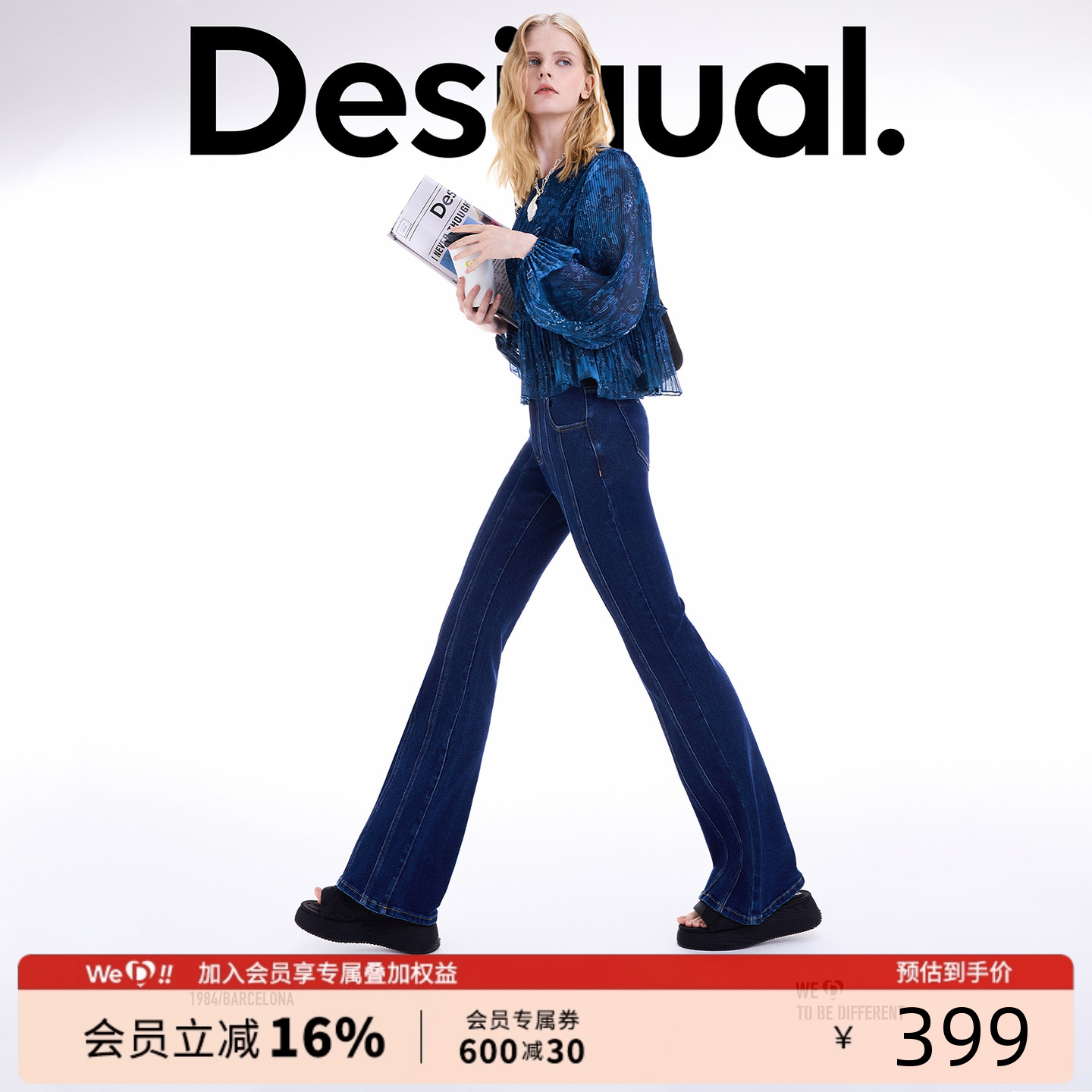 Desigual25秋冬新品弹力缝线拼接显瘦微喇刺绣女式牛仔裤