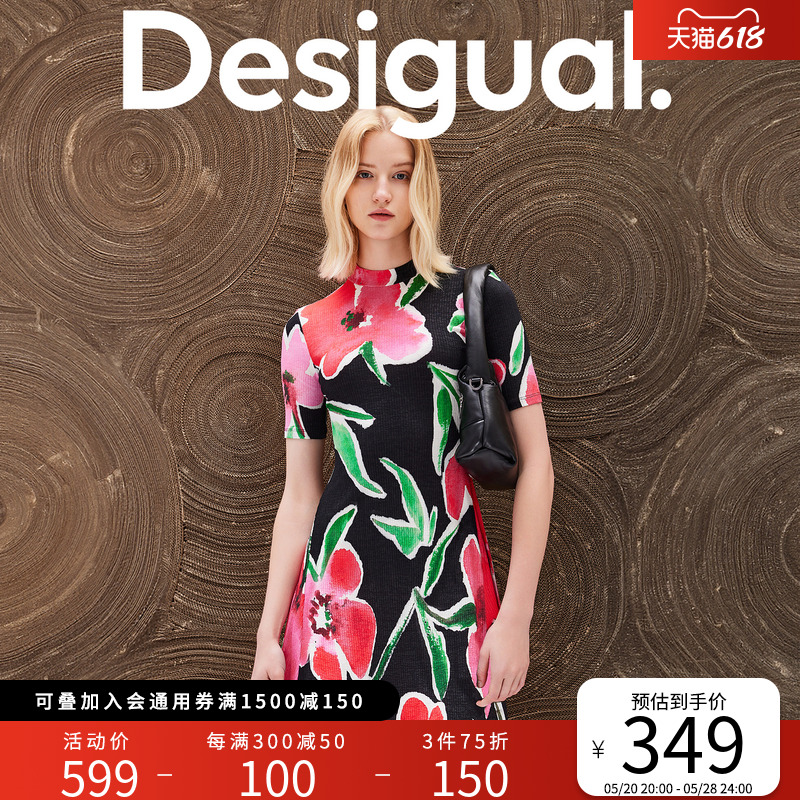 Desigual24春夏新款手绘风花卉印花弹力收腰A字型连衣裙短袖圆领