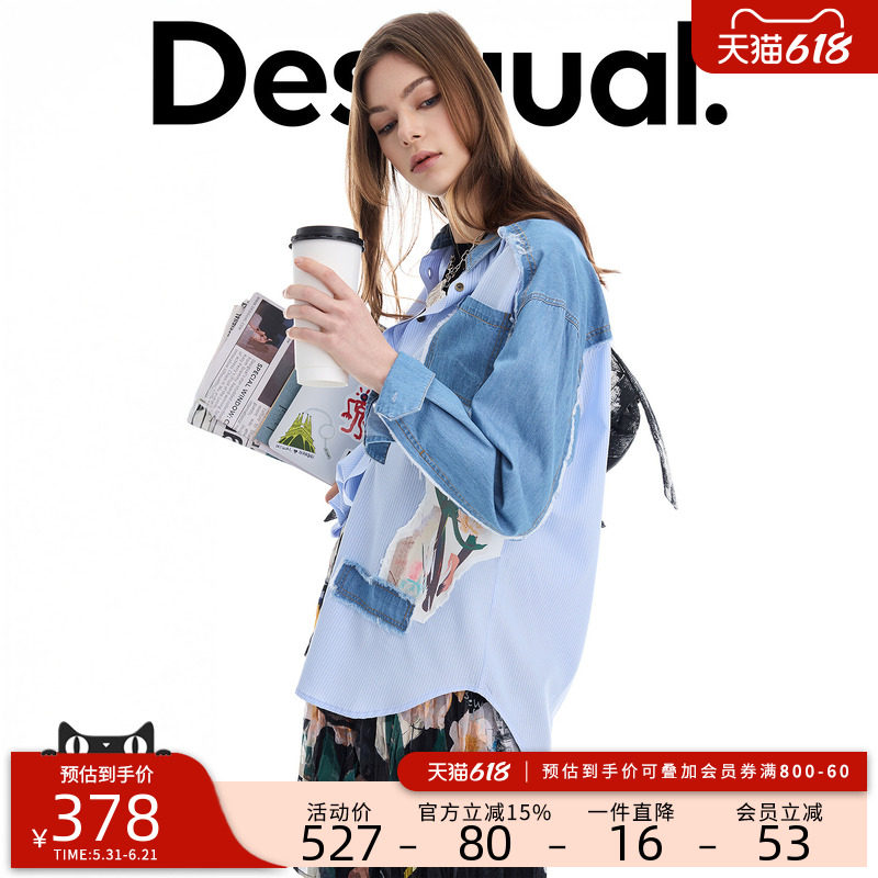 Desigual26【博主同款】春夏新品牛仔拼接条纹印花贴布女式衬衫