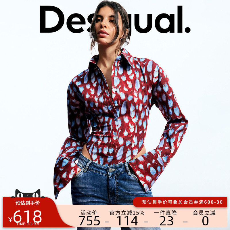 Desigual【Egonlab联名】女式印花连体防滑上衣衬衫图片