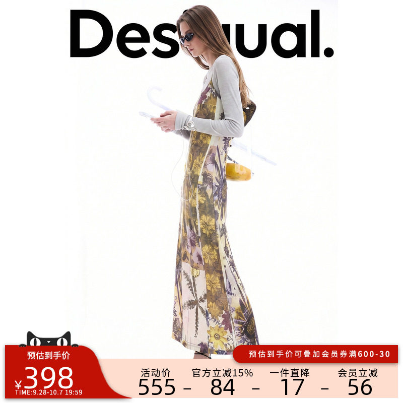 Desigual26秋冬新品弹力修身印花吊带两件套连衣裙