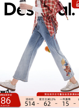 Desigual26春夏新品牛仔花卉刺绣钉珠装饰渐变水洗女式牛仔裤