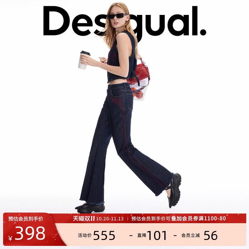 Desigual撞色刺绣微喇毛边长款女式牛仔裤