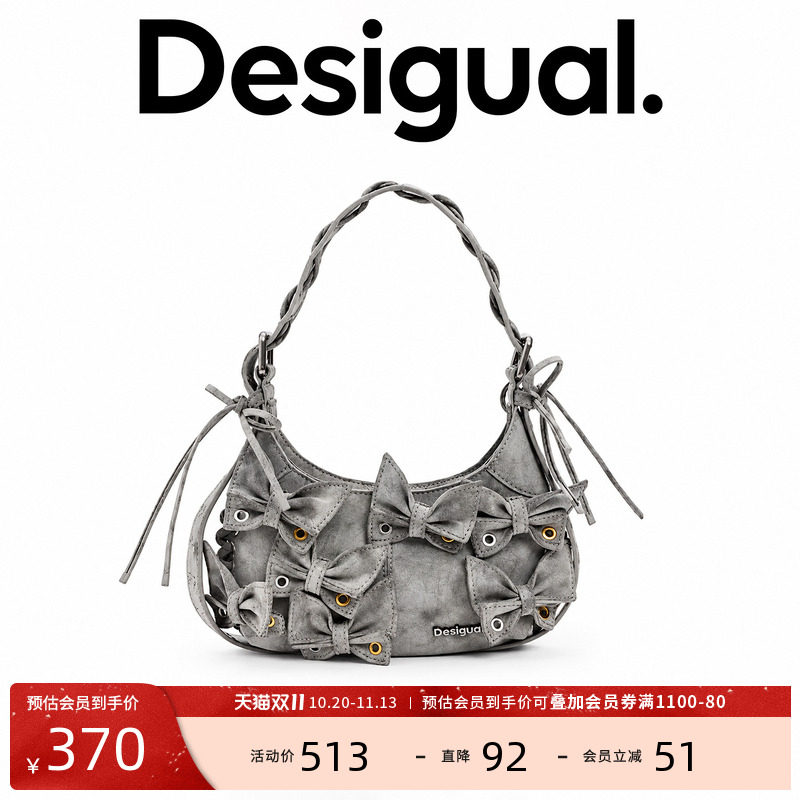 Desigual26秋冬新品做旧灰多蝴蝶结铆钉穿孔腋下包手提单肩包
