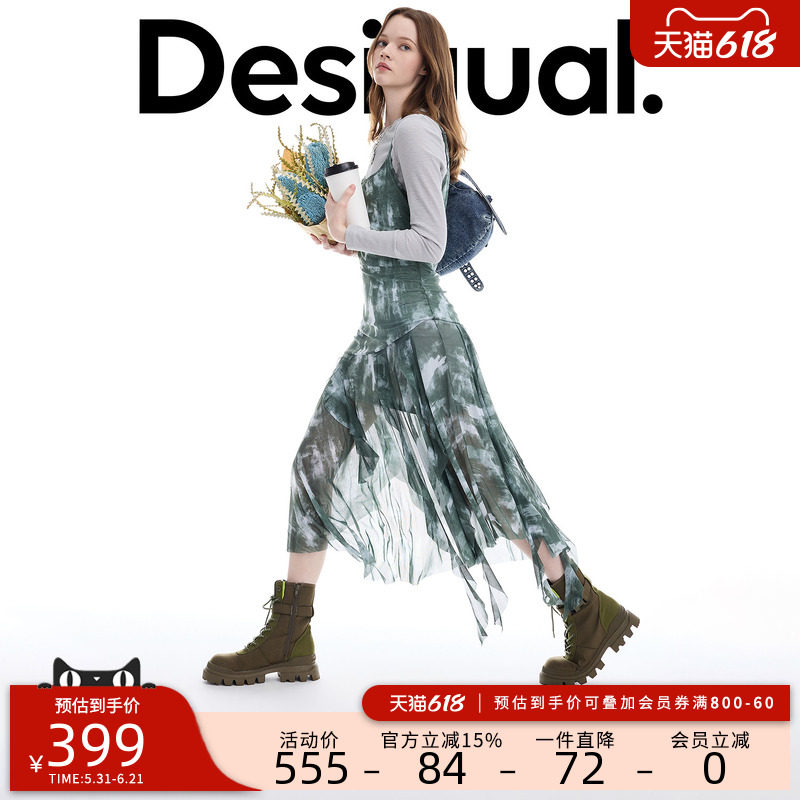 desigual西班牙彩色印花设计