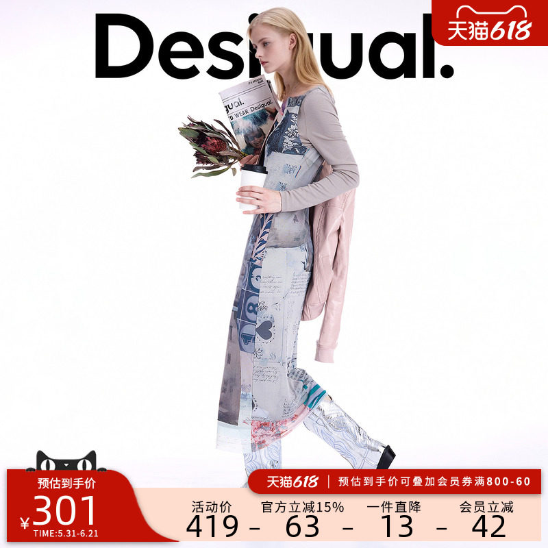 Desigual大西瓜【博主同款】手绘拼贴印花两件套连衣裙