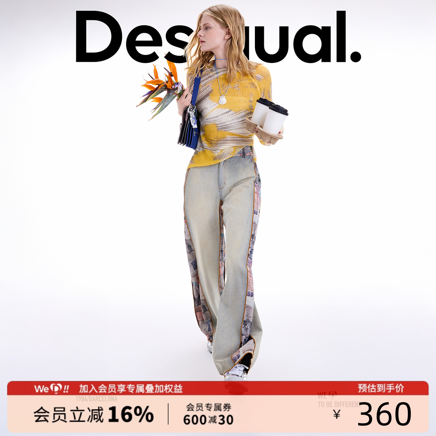 Desigual【博主同款】25秋冬新品直筒水洗牛仔拼接印花女士牛仔裤