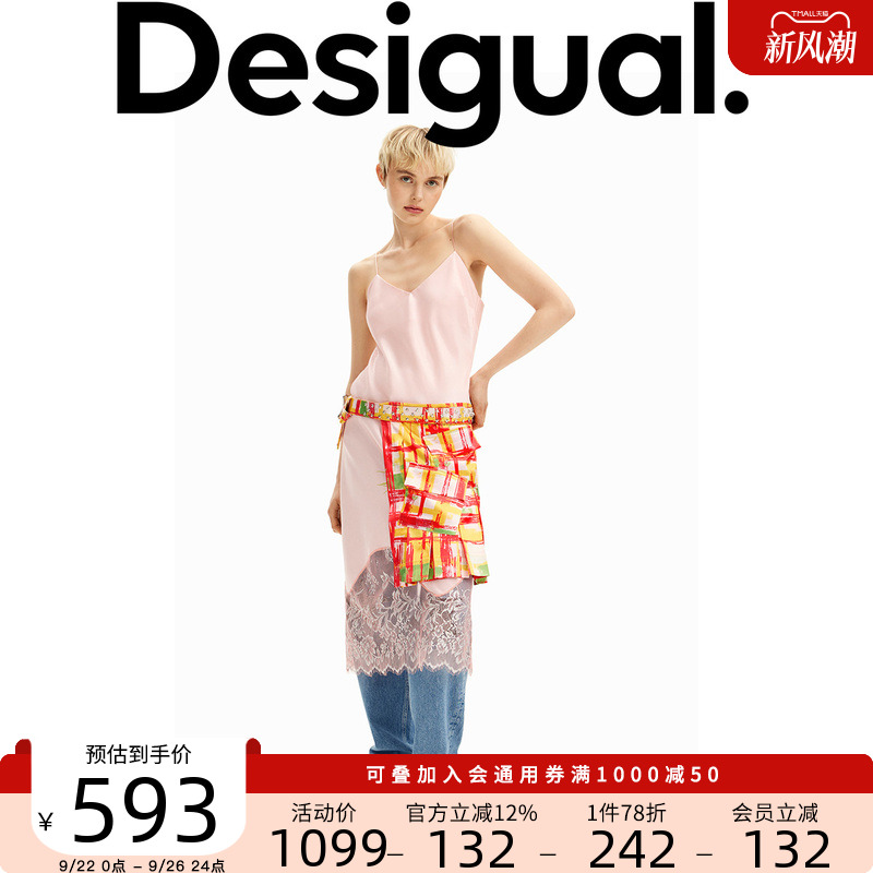 Desigual【COLLINA STRADA设计师款】炫彩印花铆钉女士腰带