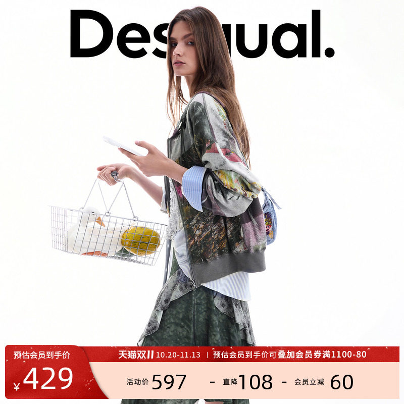 【双面穿】Desigual女式卫衣26秋冬新品涂鸦拼接油画印花连帽外套
