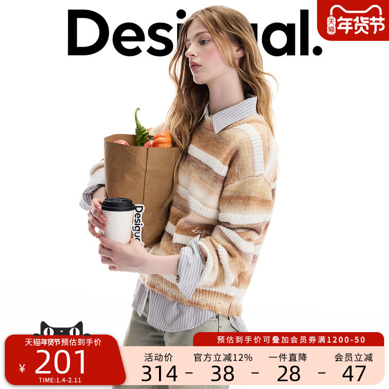 【保暖羊毛混纺】Desigual25秋冬新品段染条纹破洞毛边女士针织衫,女装/女士精品,毛针织衫,淘宝优惠券,粉丝福利购,淘宝优惠卷