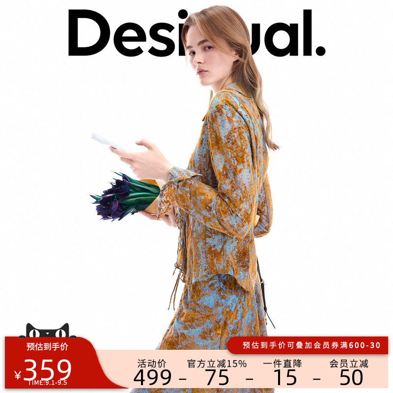 Desigual【博主同款】26秋冬新品扎染风格植绒荷叶边系带女式衬衫图片