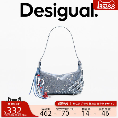 Desigual26秋冬新品水洗浅蓝牛仔铆钉设计小包女式手提包单肩包