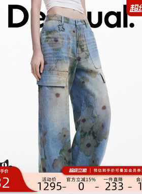 Desigual【Collina Strada联名】花朵渐变宽松牛仔裤女