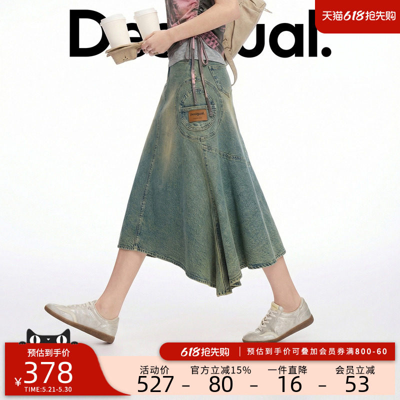 Desigual26春夏新品复古水洗圆形贴布不对称鱼尾女式牛仔半身裙