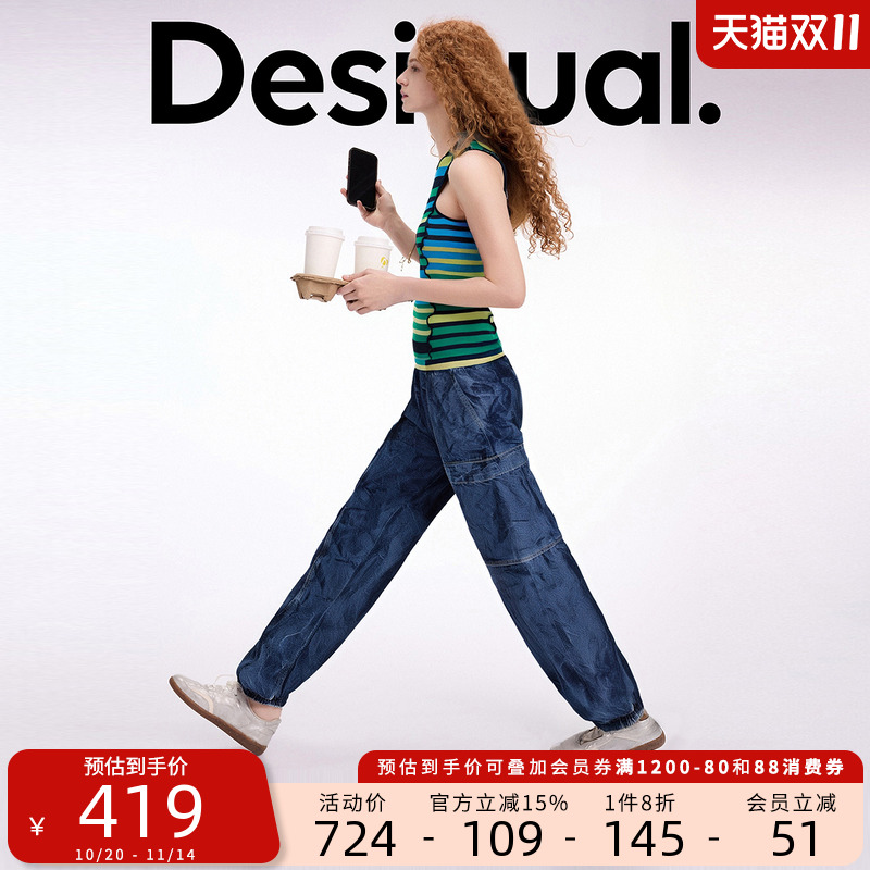 Desigual牛仔重水洗束脚工装口袋抽绳女士深蓝牛仔裤