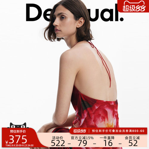 Desigual【Tyler设计师联名】玫瑰印花挂脖修身连衣裙
