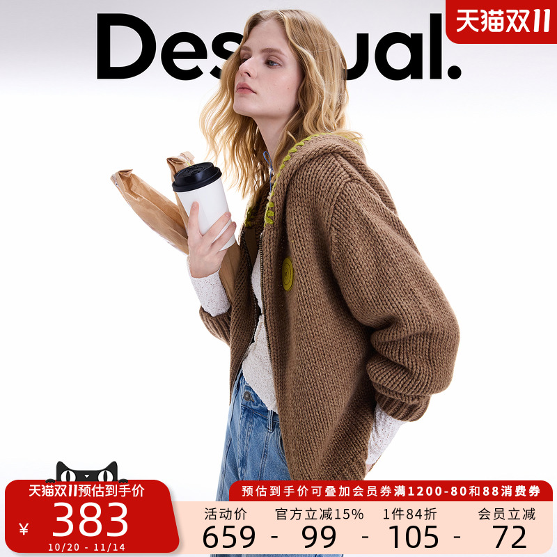 Desigual【博主同款】25秋冬新品羊毛混纺撞色连帽针织女士外套 Desigual【博主同款】25秋冬新品羊毛混纺撞色连帽针织女士外套