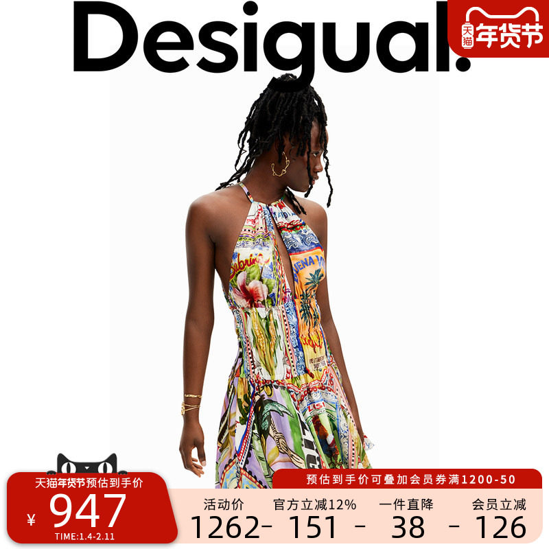 Desigual【Stella Jean设计师款】彩色印花拼贴挂脖连衣裙,女装/女士精品,连衣裙,淘宝优惠券,粉丝福利购,淘宝优惠卷