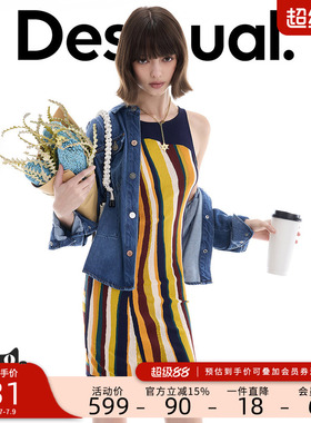 【LACROIX联名】Desigual26春夏新品针织彩色条纹镂空拼接连衣裙