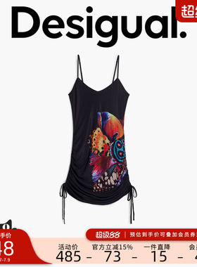Desigual【Lacroix联名】抽象蝴蝶印花弹性连衣裙