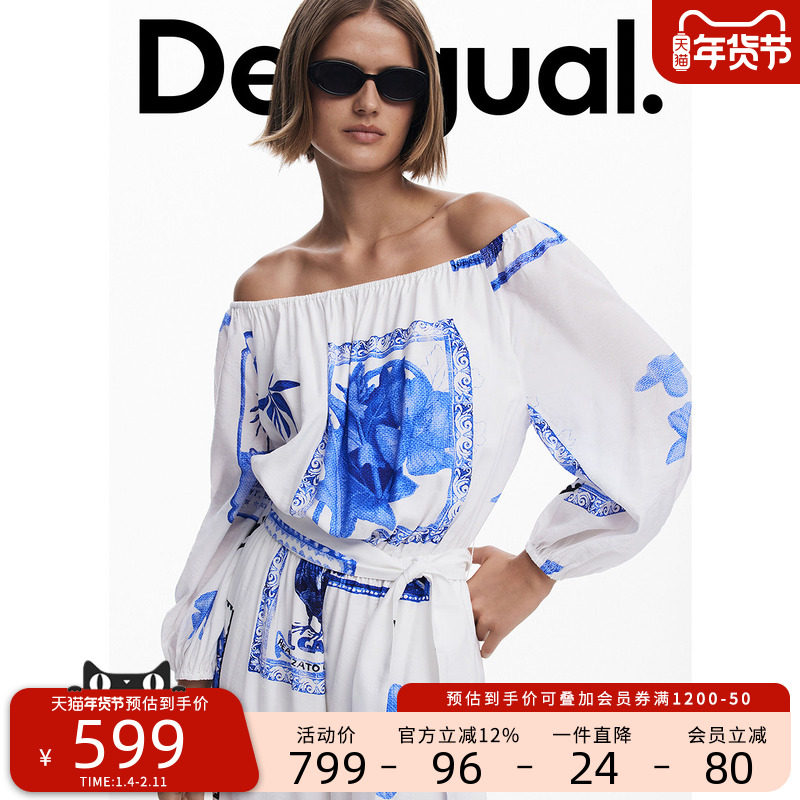 Desigual手绘印花一字肩腰带收腰连体裤,女装/女士精品,连体衣/裤,淘宝优惠券,粉丝福利购,淘宝优惠卷