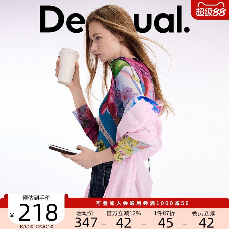 Desigual【Lacroix设计师联名】修身弹力彩色印花女士圆领长袖T恤