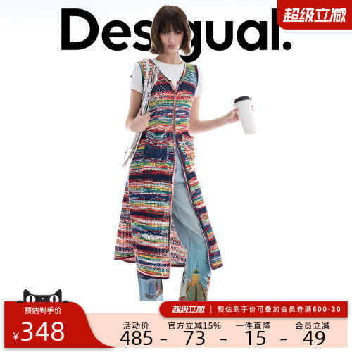 desigual西班牙多彩风格设计