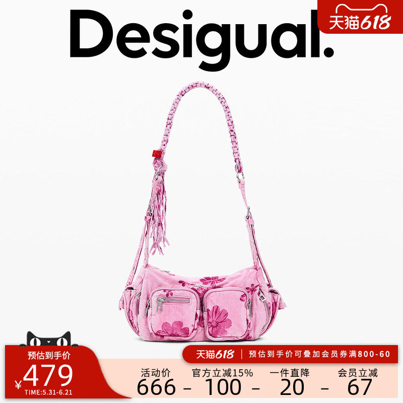 Desigual26春夏新品牛仔粉色花卉印花多袋流苏斜肩包