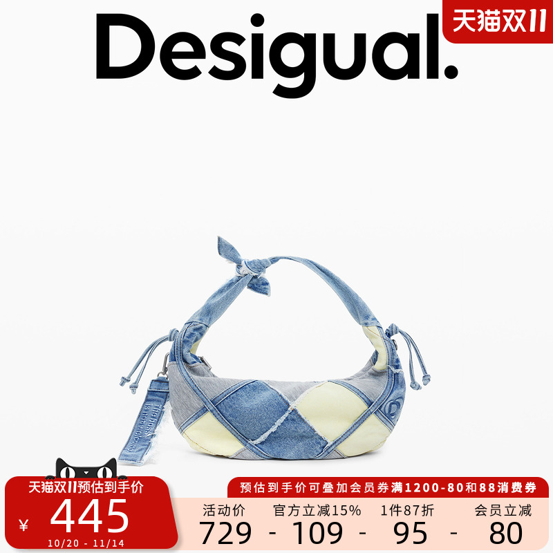 Desigual25秋冬新品洗水牛仔撞色拼接毛边肌理月牙包单肩腋下包