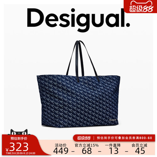 Desigual LOGO满印大容量单肩手提托特包
