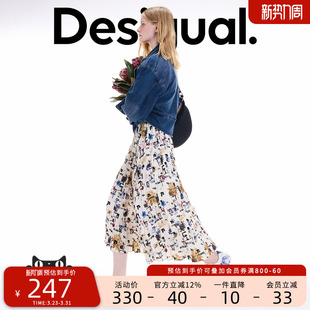 Desigual拼贴报纸印花压褶褶皱设计感松紧腰长款 半身裙