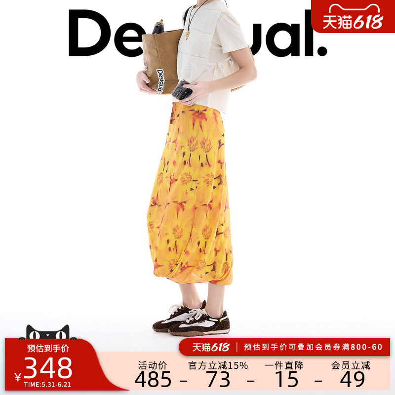 Desigual26春夏新品花卉印花双层长款女式半身裙