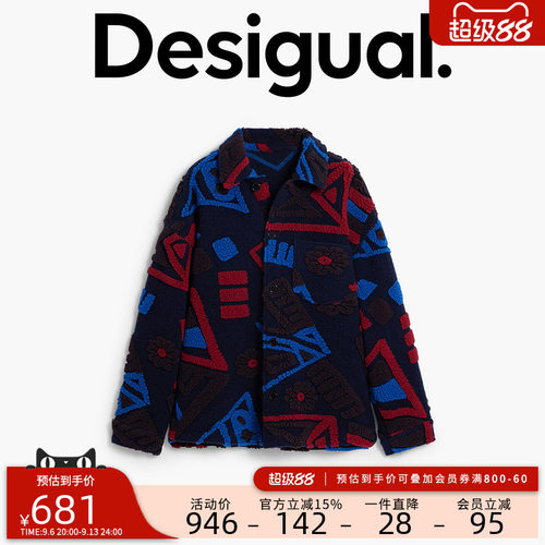 desigual西班牙个性时尚设计