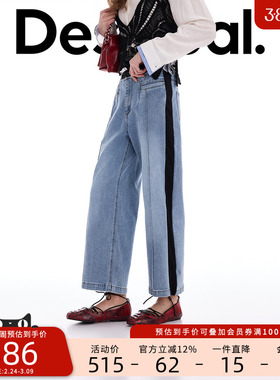 Desigual26春夏新品直筒撞色拼接黑色装饰女式牛仔裤