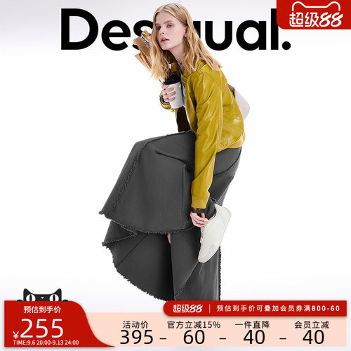 desigual西班牙简约时尚设计