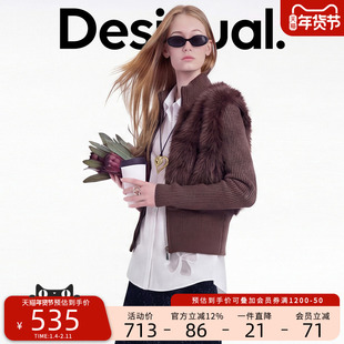 Desigual26春夏新品修身双色坑条拼接仿皮草长袖女式针织开衫